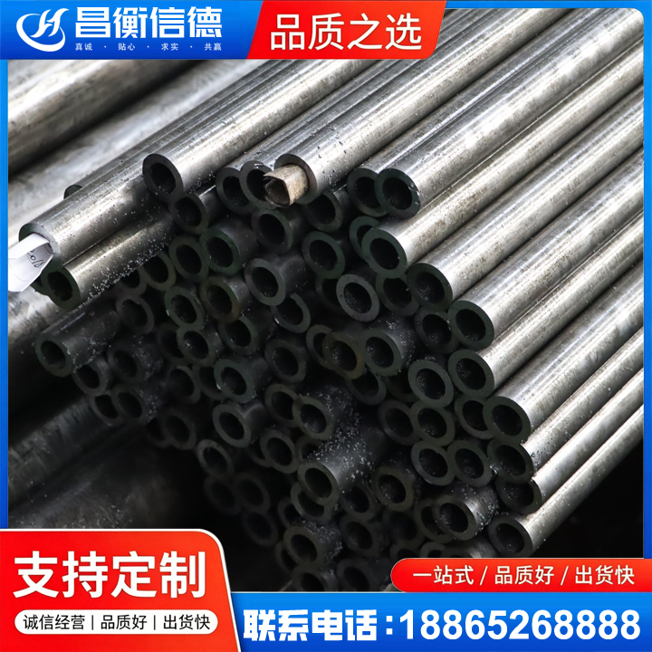 那大镇GCr15精密钢管