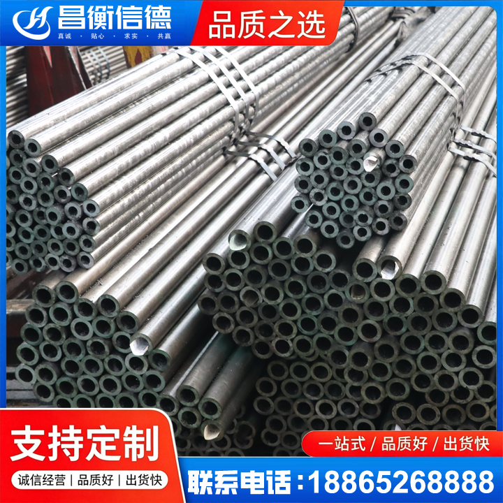 那大镇光亮精密钢管
